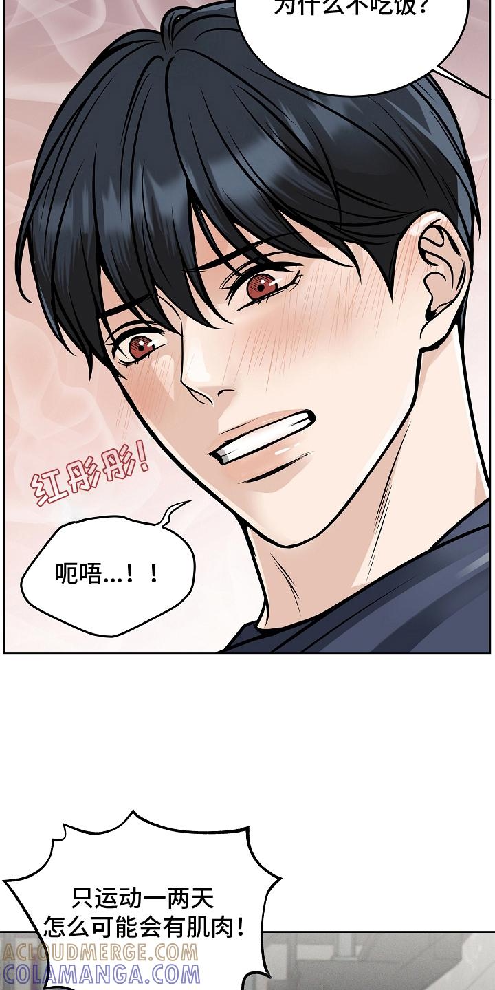 《死亡不是我的解脱》第28章：成果 第9页