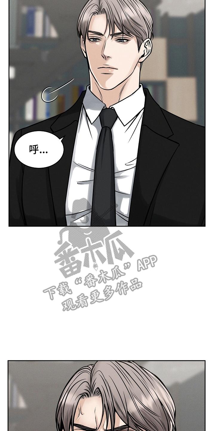 《死亡不是我的解脱》第28章：成果 第2页