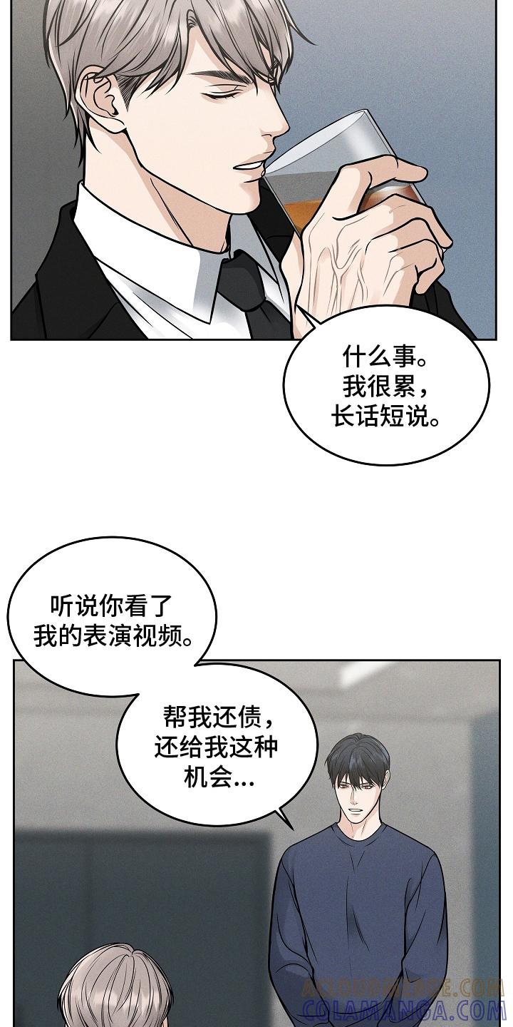 《死亡不是我的解脱》第28章：成果 第15页