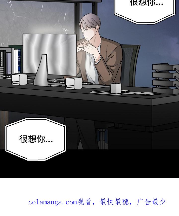 《死亡不是我的解脱》第28章：成果 第20页