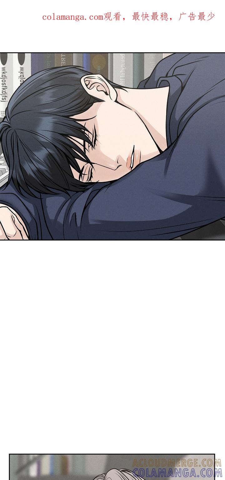 《死亡不是我的解脱》第28章：成果 第1页