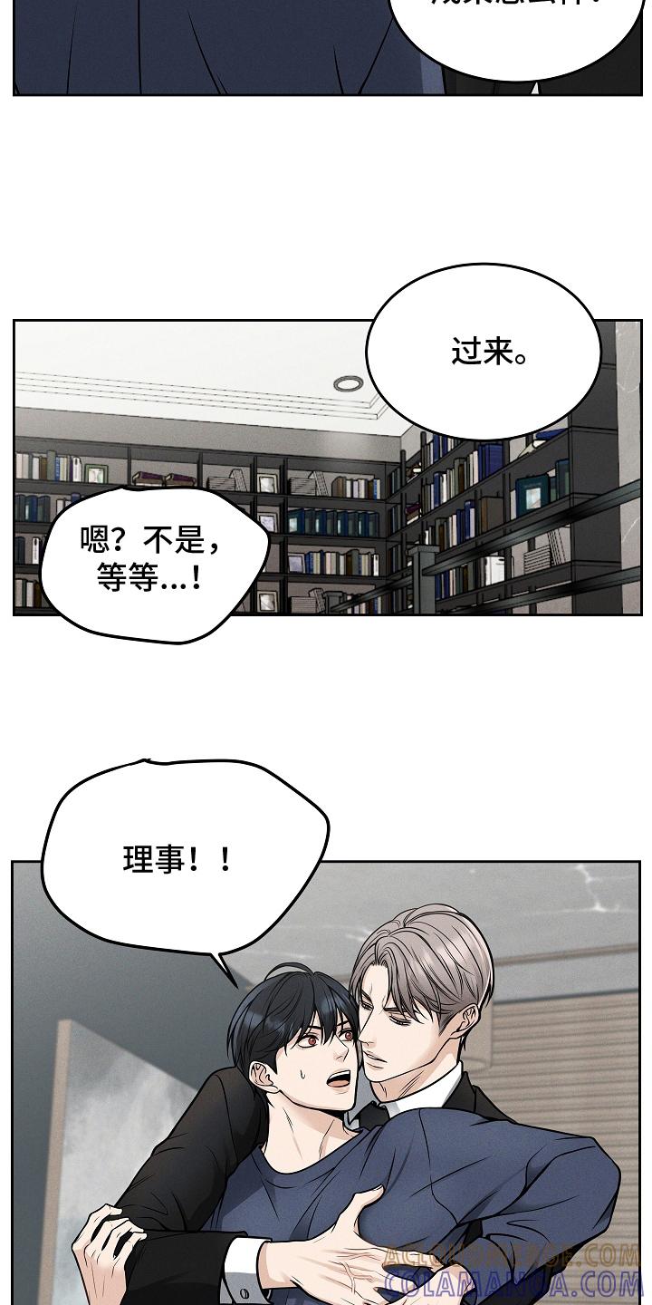 《死亡不是我的解脱》第28章：成果 第7页