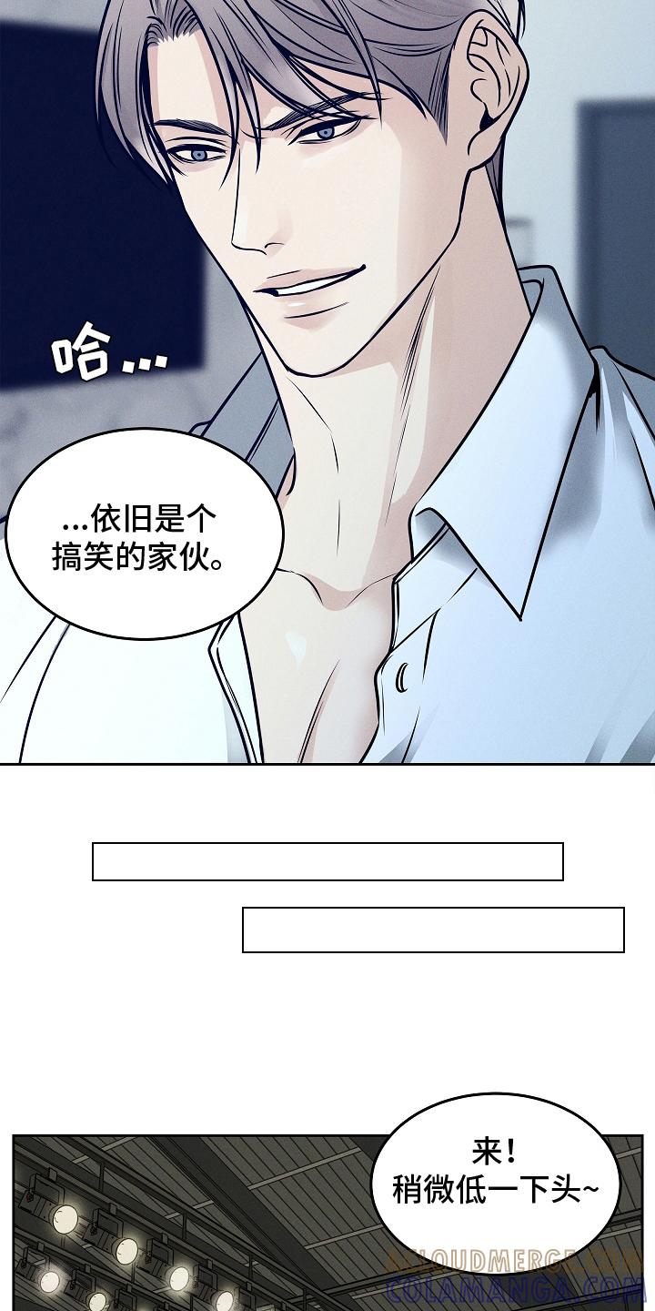 《死亡不是我的解脱》第30章：搞笑的家伙 第5页