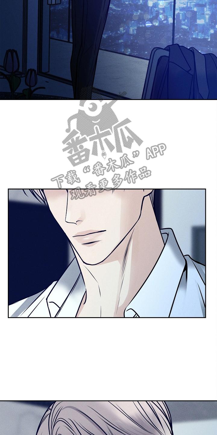 《死亡不是我的解脱》第30章：搞笑的家伙 第4页