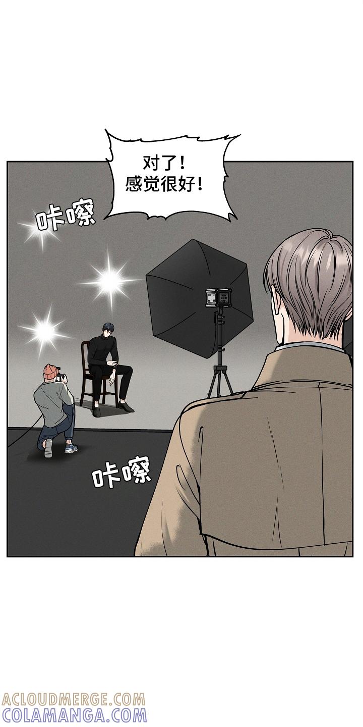 《死亡不是我的解脱》第31章：美丽的灵魂的人 第13页