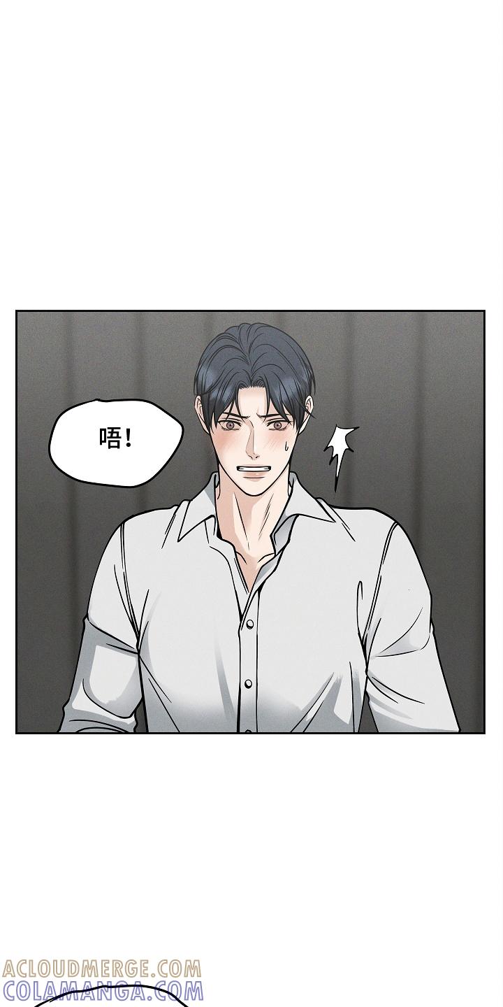 《死亡不是我的解脱》第31章：美丽的灵魂的人 第5页