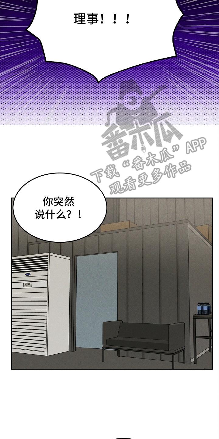 《死亡不是我的解脱》第31章：美丽的灵魂的人 第2页