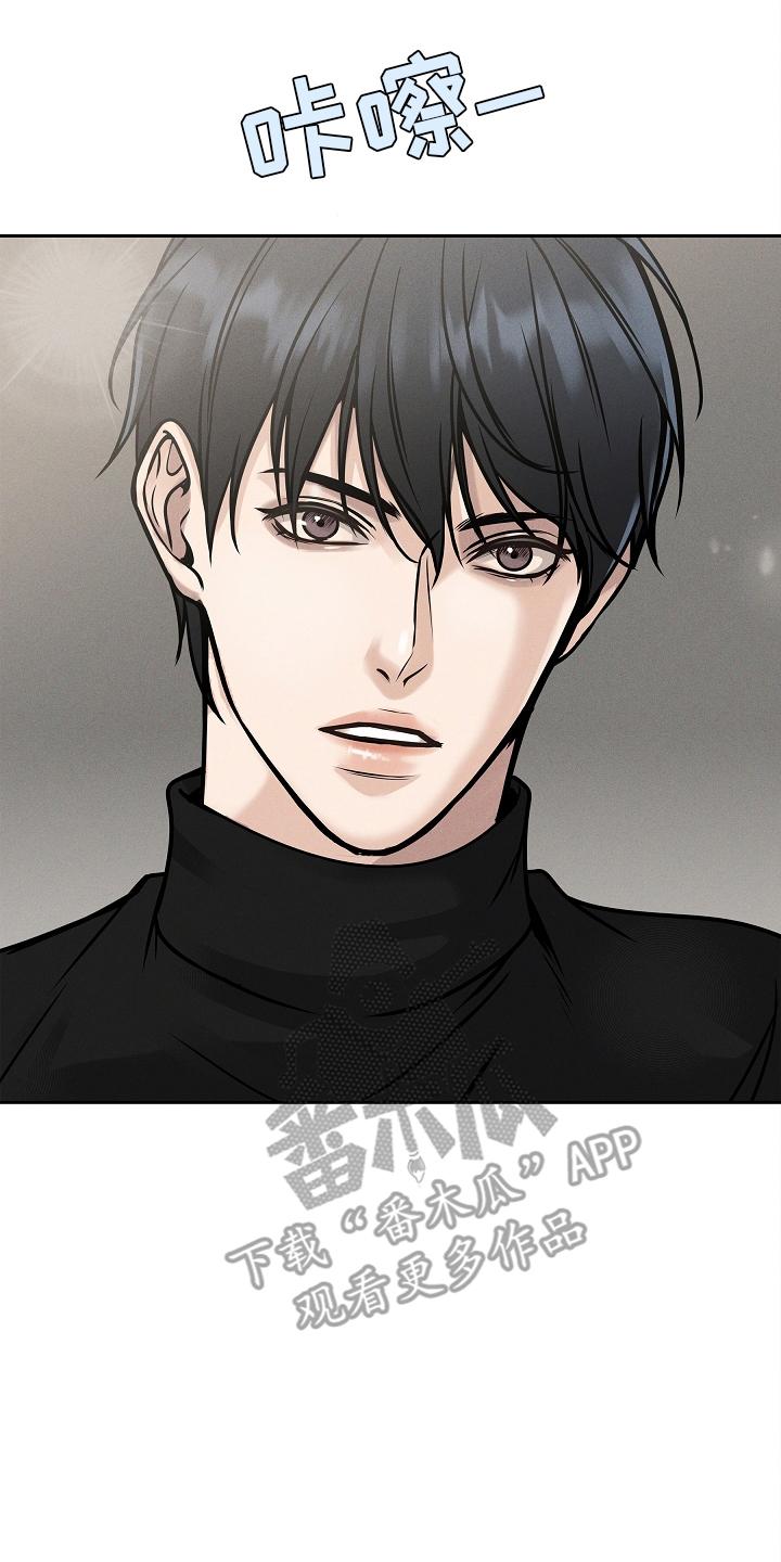 《死亡不是我的解脱》第31章：美丽的灵魂的人 第12页