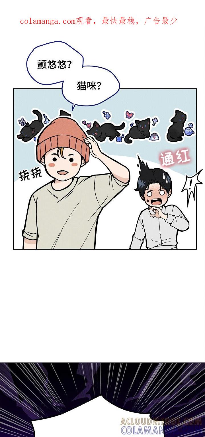 《死亡不是我的解脱》第31章：美丽的灵魂的人 第1页