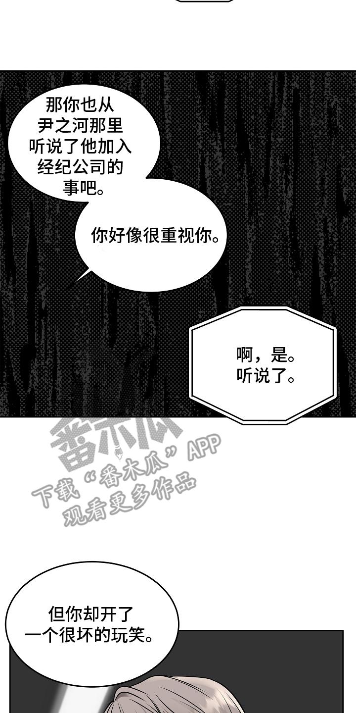 《死亡不是我的解脱》第32章：了解多少 第6页