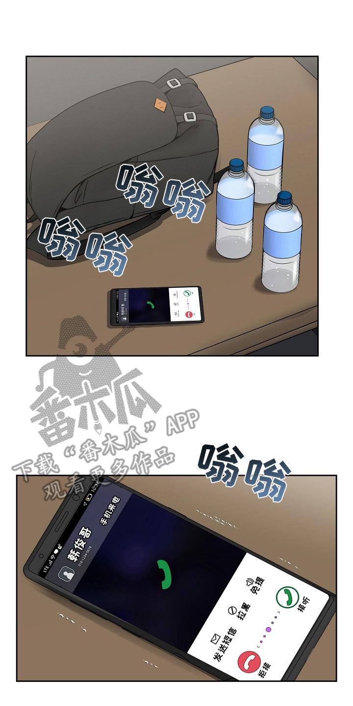 《死亡不是我的解脱》第32章：了解多少 第2页