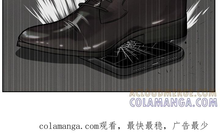 《死亡不是我的解脱》第32章：了解多少 第19页