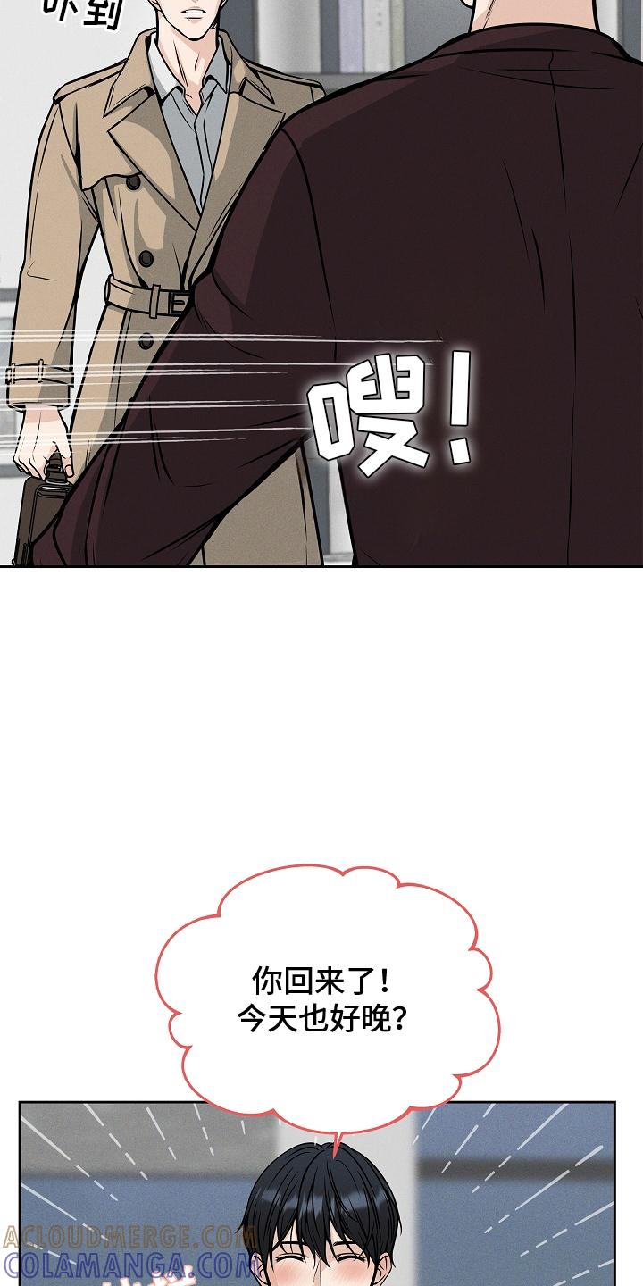 《死亡不是我的解脱》第33章：陪我 第3页