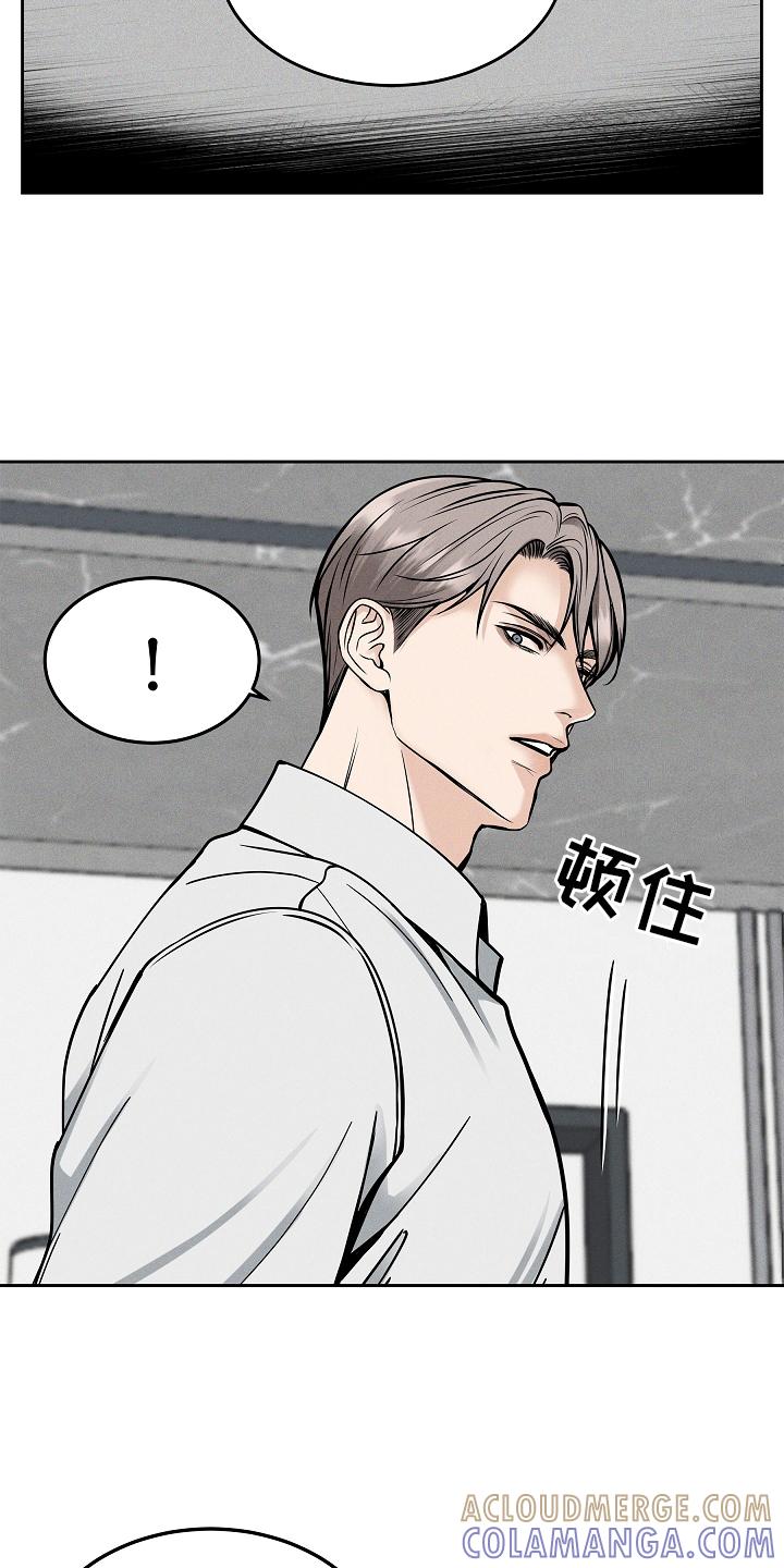 《死亡不是我的解脱》第33章：陪我 第19页