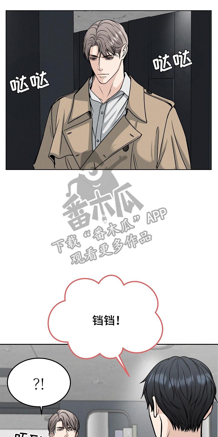 《死亡不是我的解脱》第33章：陪我 第2页