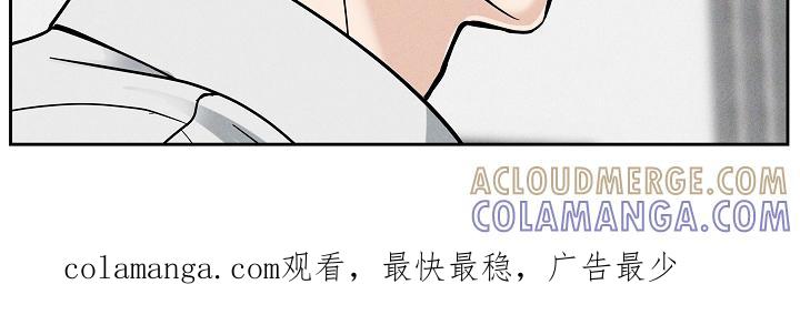 《死亡不是我的解脱》第33章：陪我 第21页