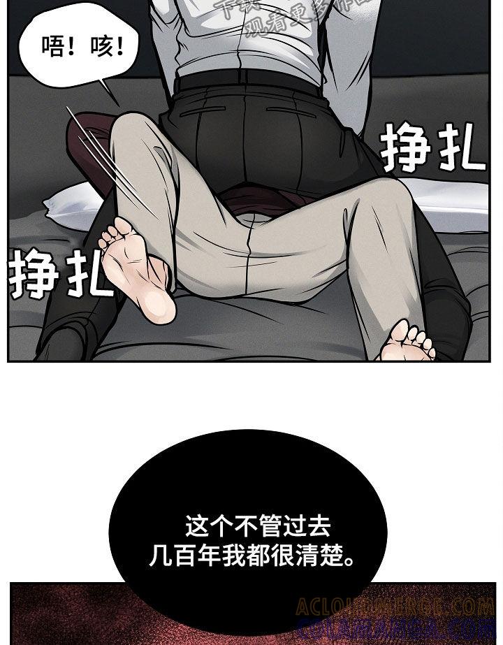 《死亡不是我的解脱》第34章：因为孤单 第15页