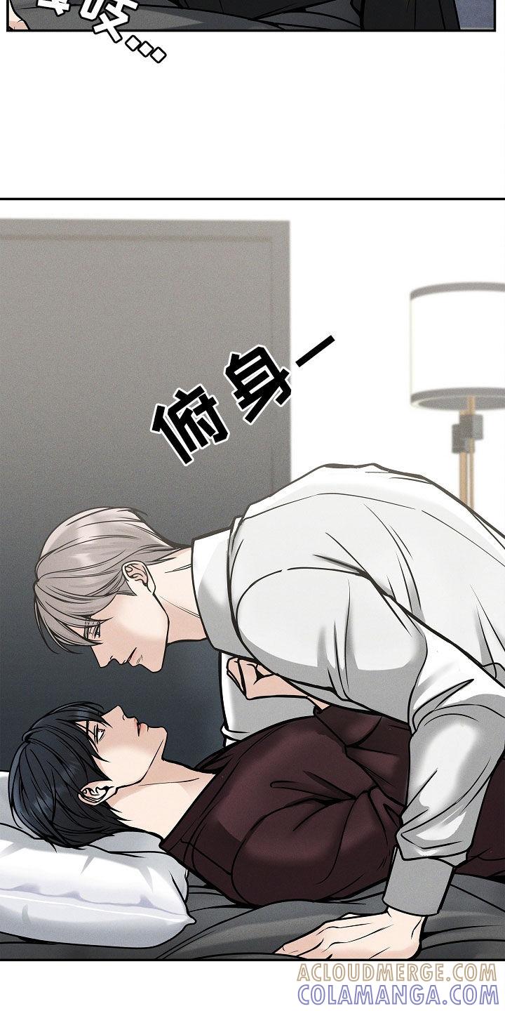 《死亡不是我的解脱》第34章：因为孤单 第7页