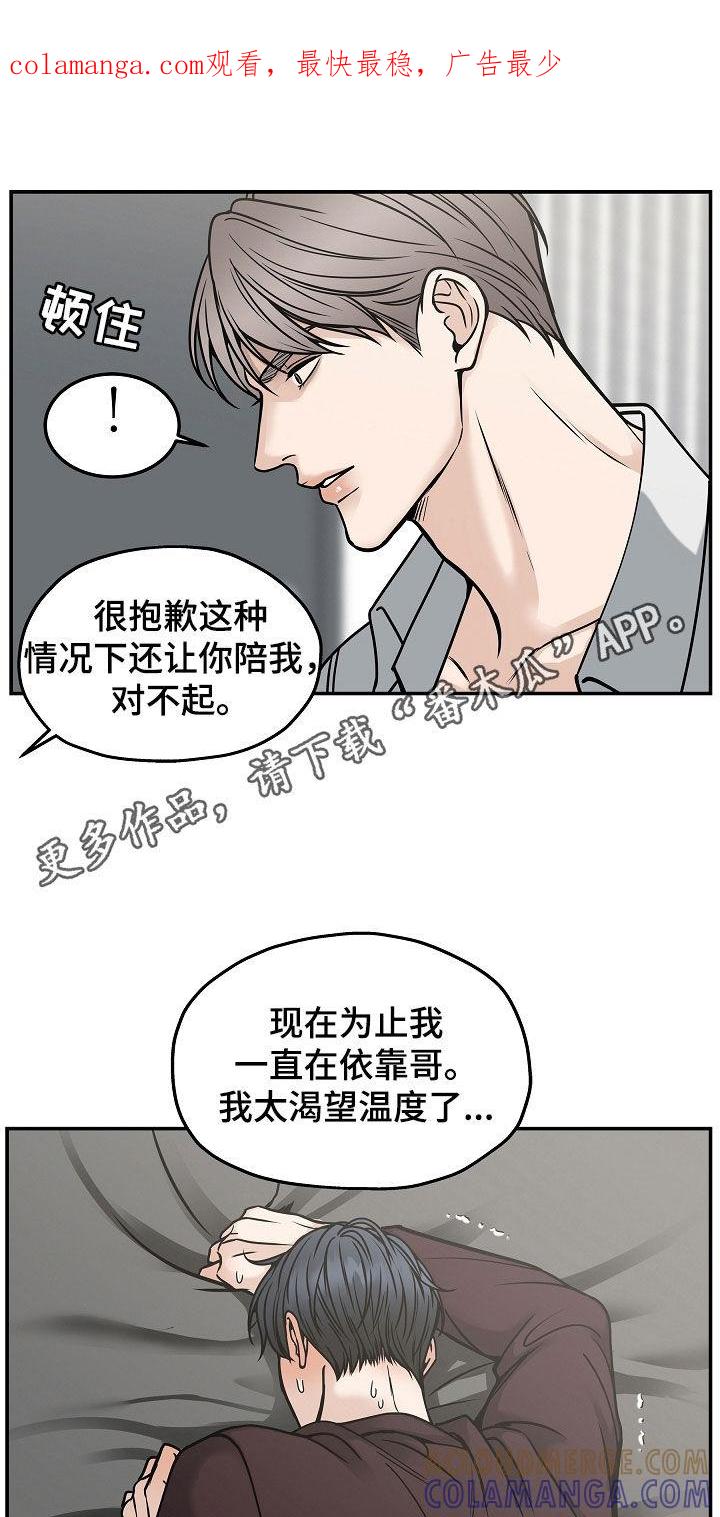 《死亡不是我的解脱》第35章：还早着呢 第1页