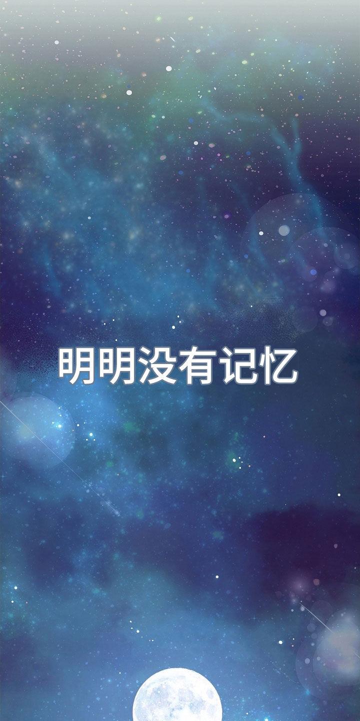 《死亡不是我的解脱》第35章：还早着呢 第4页