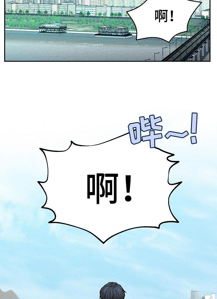 《死亡不是我的解脱》第36章：无法沟通 第14页
