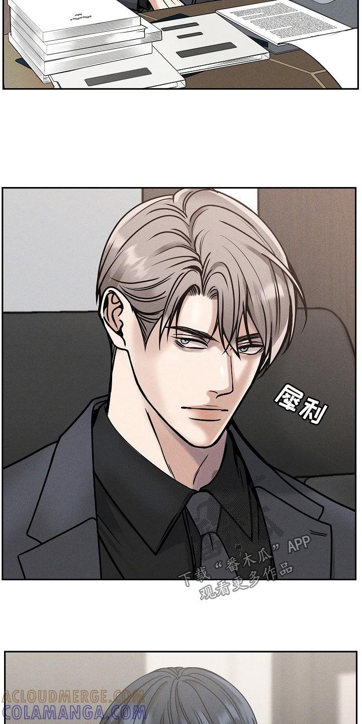 《死亡不是我的解脱》第37章：还有事要做 第9页