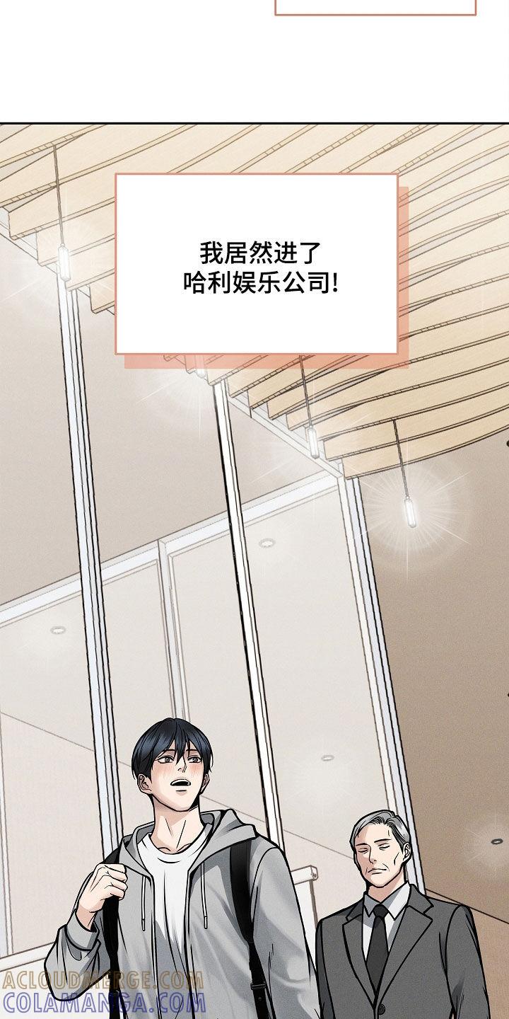 《死亡不是我的解脱》第37章：还有事要做 第3页