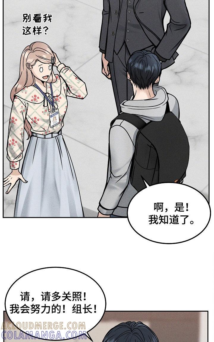 《死亡不是我的解脱》第37章：还有事要做 第17页
