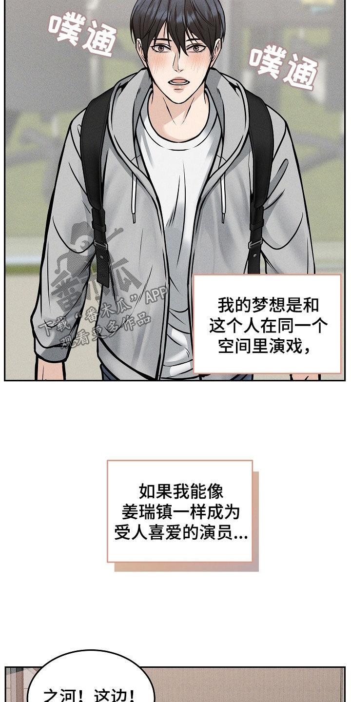 《死亡不是我的解脱》第37章：还有事要做 第6页