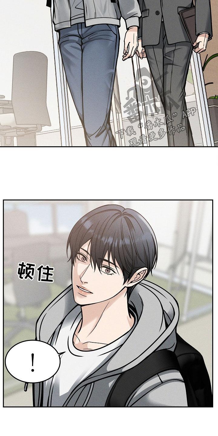 《死亡不是我的解脱》第37章：还有事要做 第4页