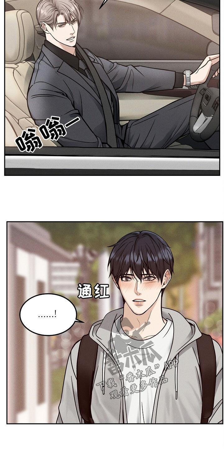 《死亡不是我的解脱》第37章：还有事要做 第28页