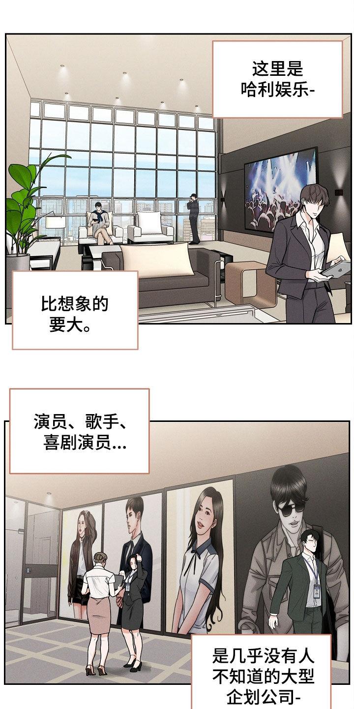 《死亡不是我的解脱》第37章：还有事要做 第2页