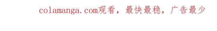 《死亡不是我的解脱》第37章：还有事要做 第31页