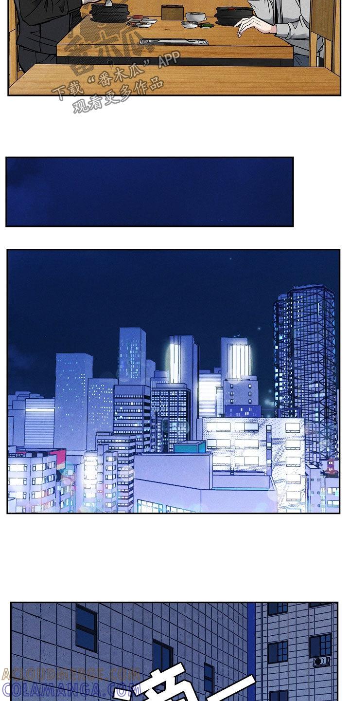 《死亡不是我的解脱》第38章：你讨厌我吗 第19页