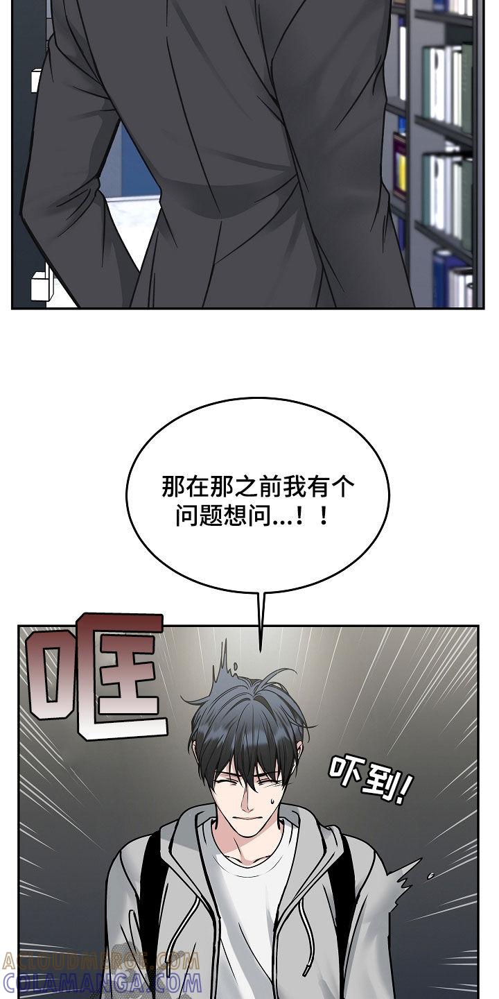 《死亡不是我的解脱》第39章：去哪了 第23页
