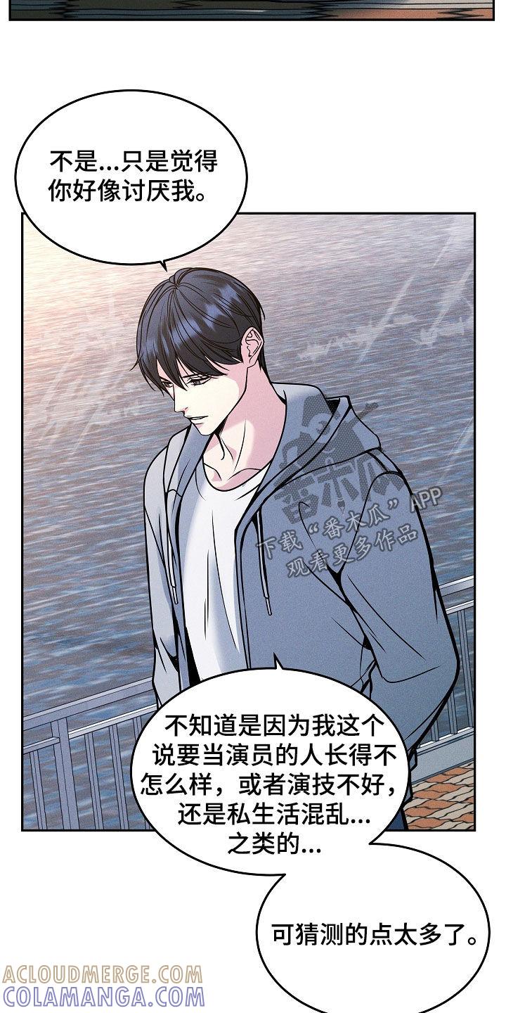 《死亡不是我的解脱》第39章：去哪了 第3页