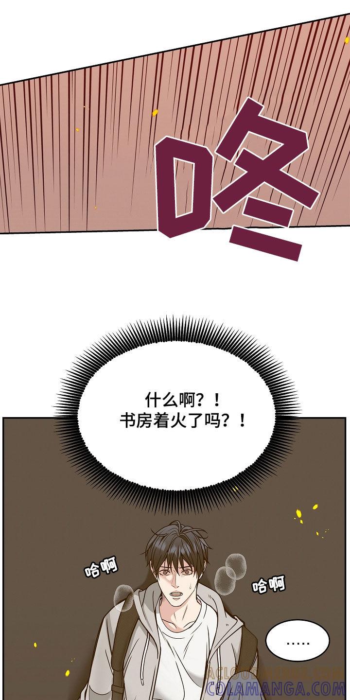 《死亡不是我的解脱》第39章：去哪了 第31页