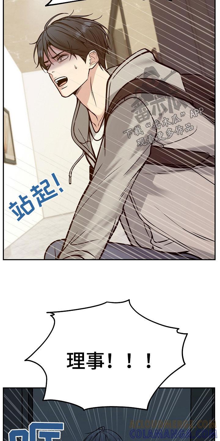 《死亡不是我的解脱》第39章：去哪了 第33页