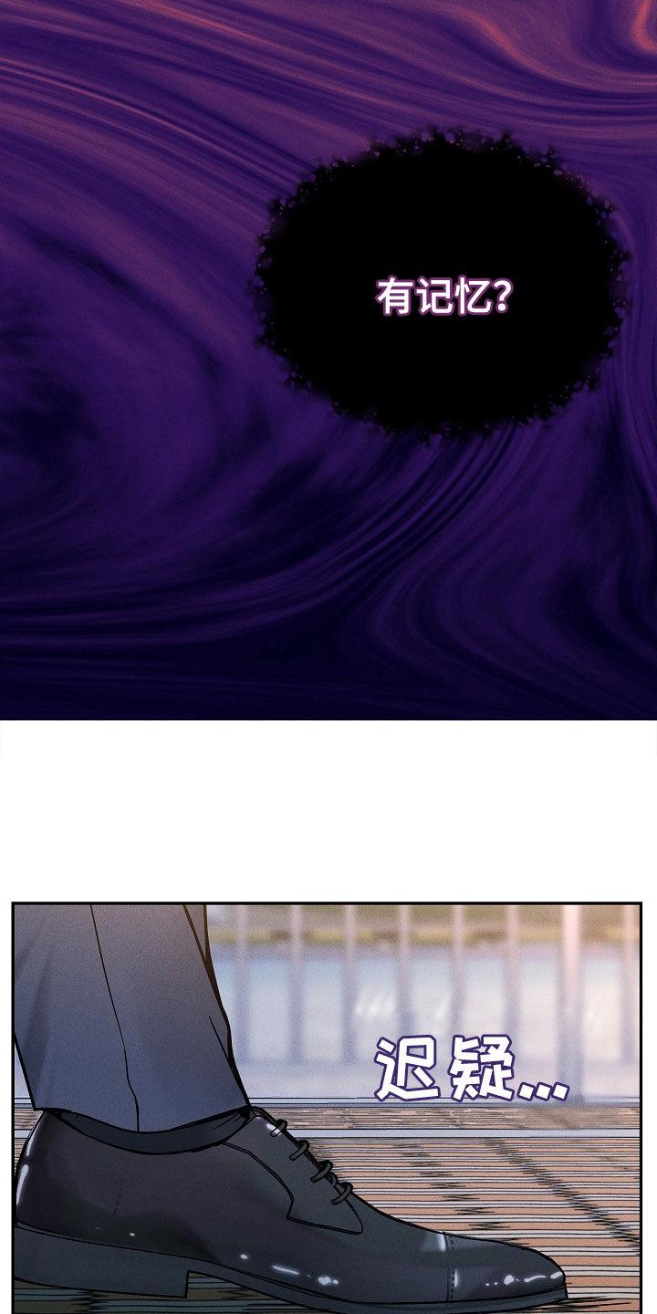 《死亡不是我的解脱》第39章：去哪了 第2页
