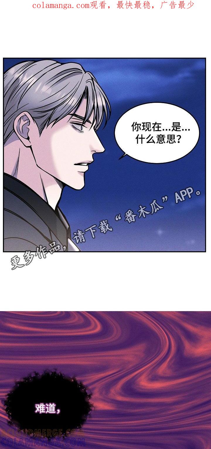 《死亡不是我的解脱》第39章：去哪了 第1页