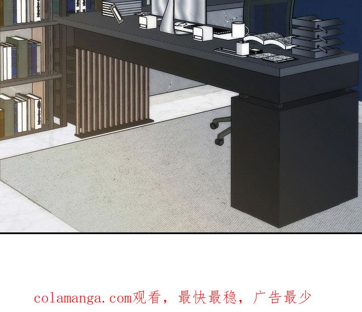 《死亡不是我的解脱》第39章：去哪了 第36页