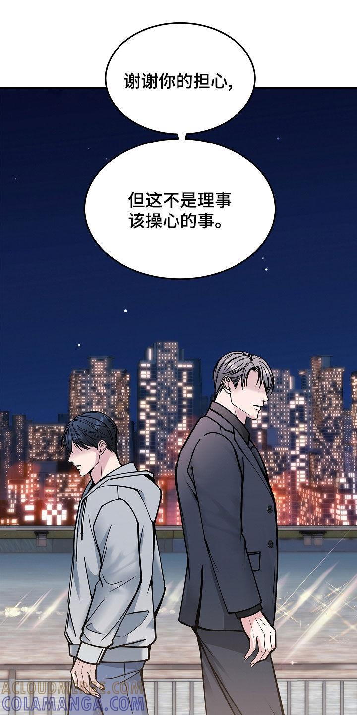 《死亡不是我的解脱》第39章：去哪了 第15页