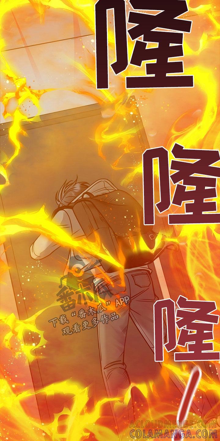 《死亡不是我的解脱》第39章：去哪了 第29页