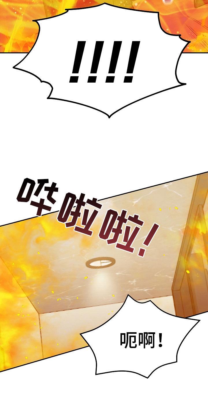 《死亡不是我的解脱》第39章：去哪了 第30页
