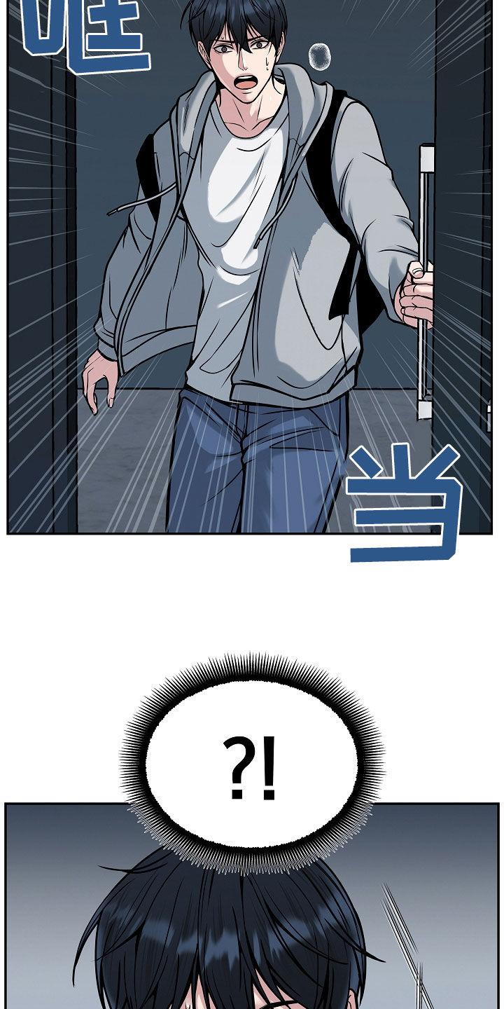 《死亡不是我的解脱》第39章：去哪了 第34页