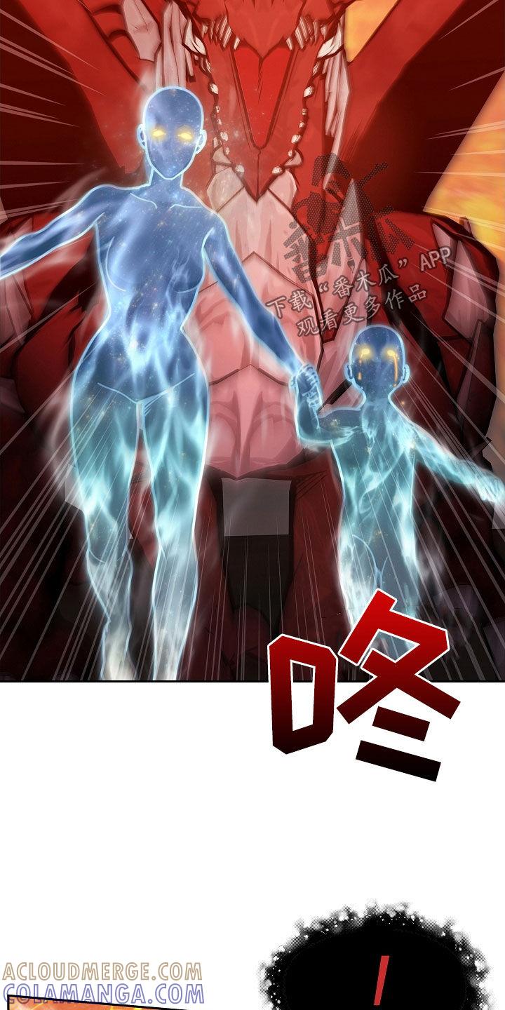 《死亡不是我的解脱》第40章：炼狱 第29页