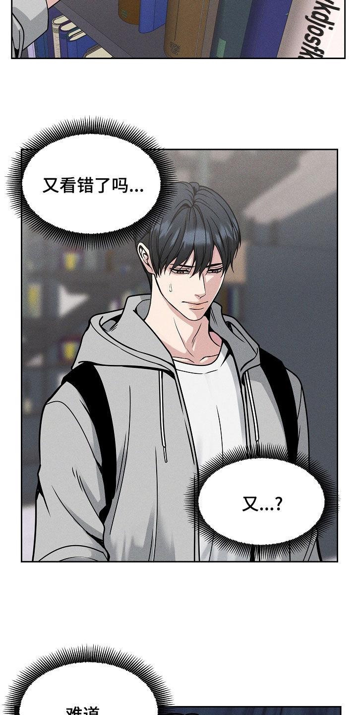 《死亡不是我的解脱》第40章：炼狱 第2页