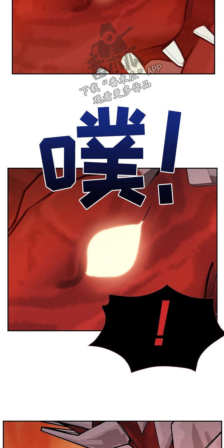 《死亡不是我的解脱》第40章：炼狱 第32页