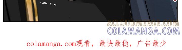 《死亡不是我的解脱》第41章：表情管理 第35页