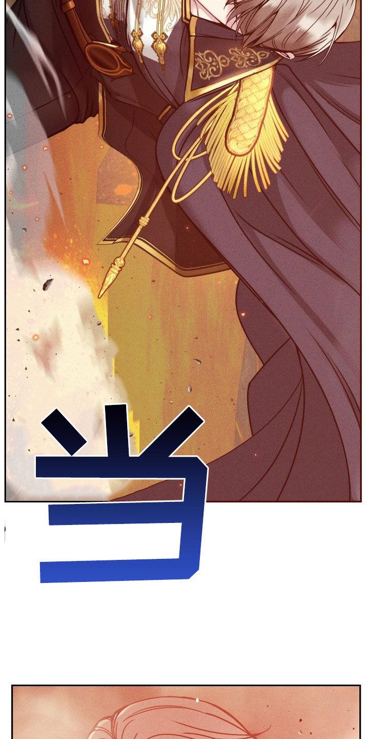 《死亡不是我的解脱》第41章：表情管理 第2页